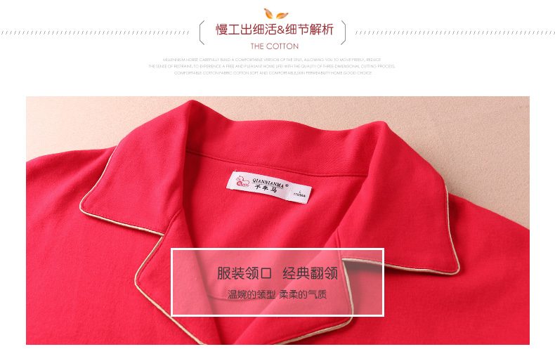 Pyjama mixte en Coton à manches longues - Ref 3005820 Image 8