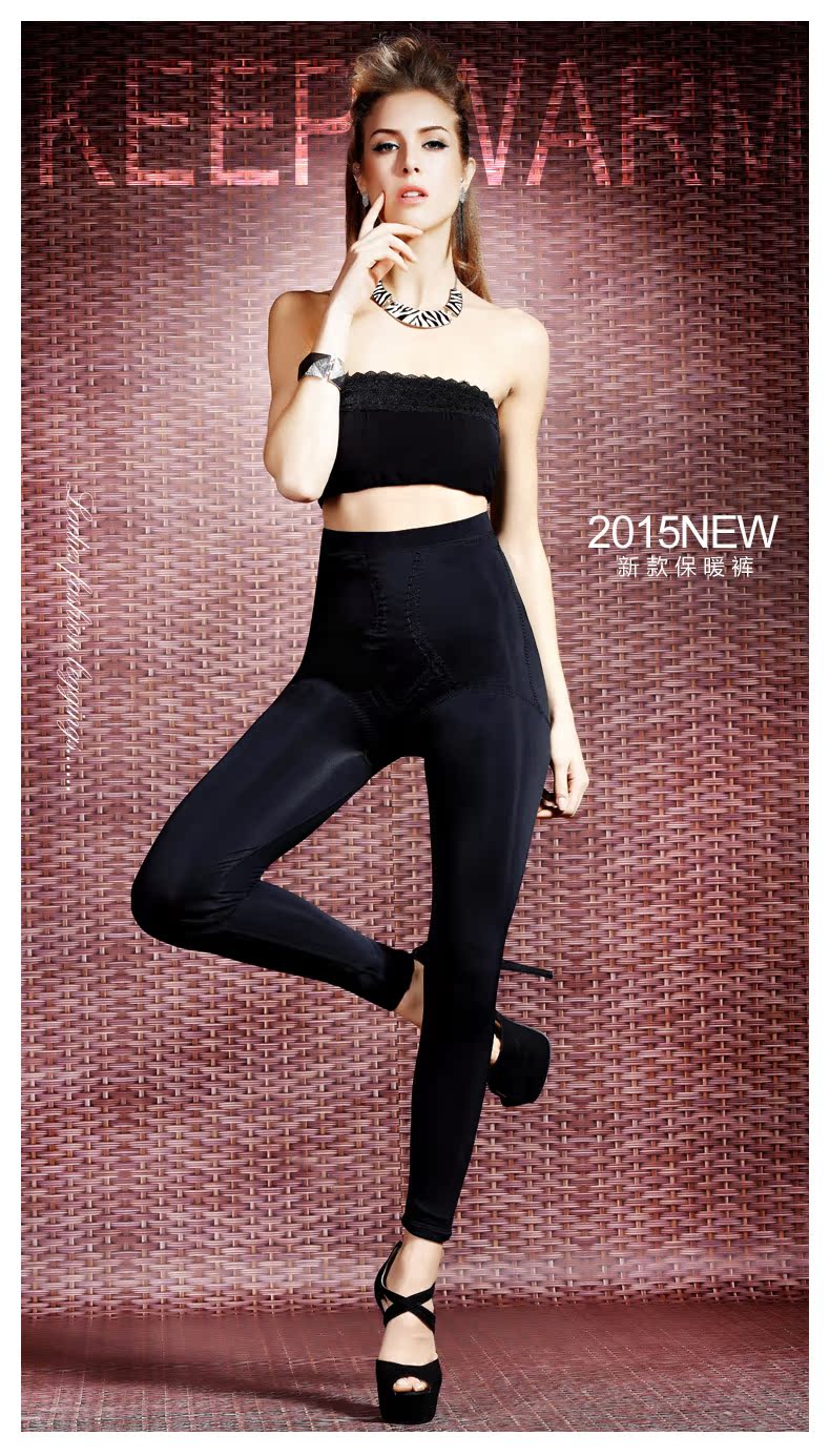 Pantalon collant en nylon - Ref 757271 Image 8