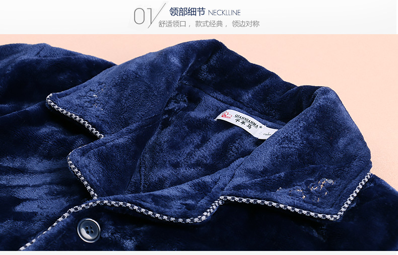 Pyjama mixte en Polyester Polyester  à manches longues - Ref 3005568 Image 25