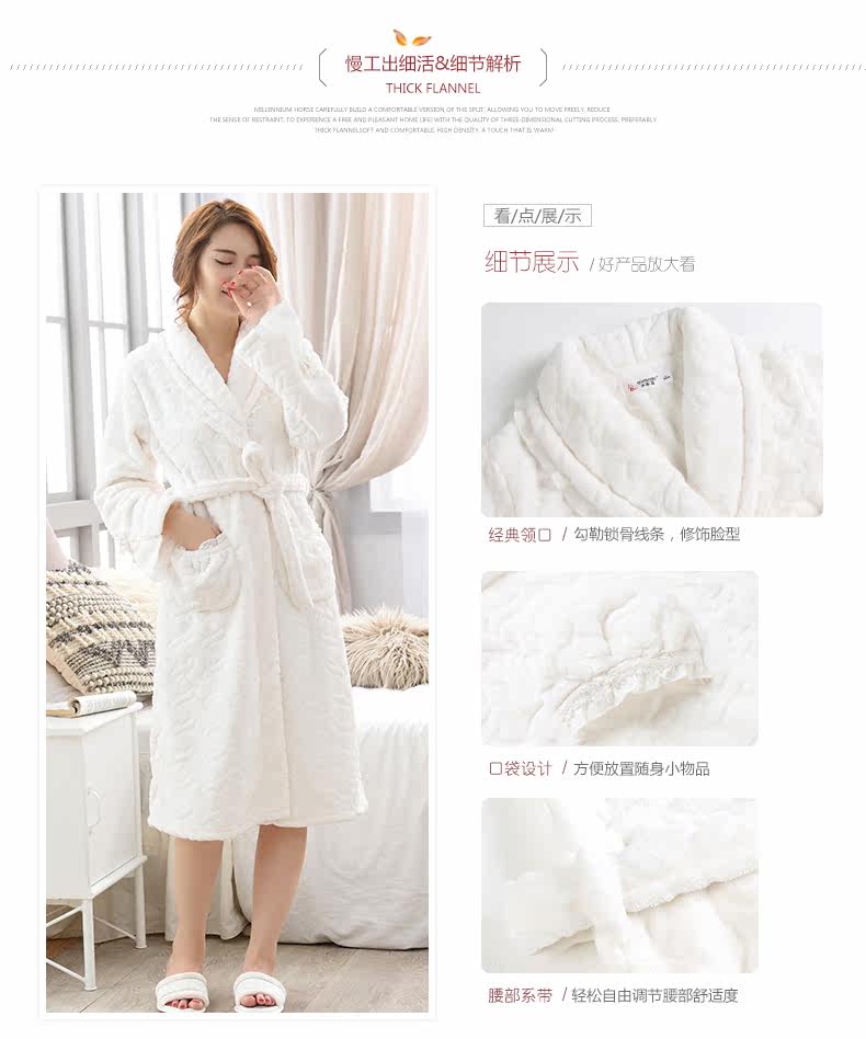 Peignoir jeunesse - Ref 594109 Image 7