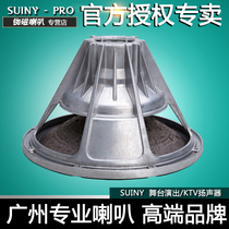 SUINY 12 inch dual voice coil woofer JBL932 line array speaker dedicated neodymium speaker SML127582