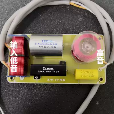 SUINY spot 15-inch coaxial return to the stage audio divider Professional box two-way high-power Outdoor