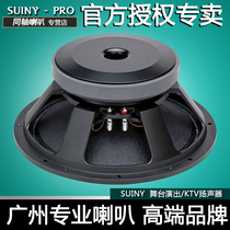 Single and double 12 inch bass horn aluminum basin stand KTV speaker high power 75 core 190 magnetic stage sound music Full Frequency
