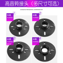 Universal treble adapter 34 core 44 core to 51 core 75 core inner wire outer wire 38 to 25mm thread flat corner