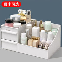 Drawer type cosmetics storage box large finishing skin care desktop dressing table plastic lipstick storage rack finishing box