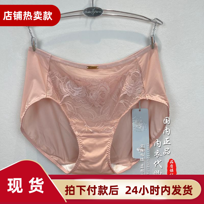 Special Offer: Anlifang Eb00583/Eb00585/Eb00608 Matching Women's Underwear Mid-Waist Briefs E300586 Special Offer: Anlifang Eb00583/Eb00585/Eb00608 Matching Women's Underwear Mid-Waist Briefs E300586