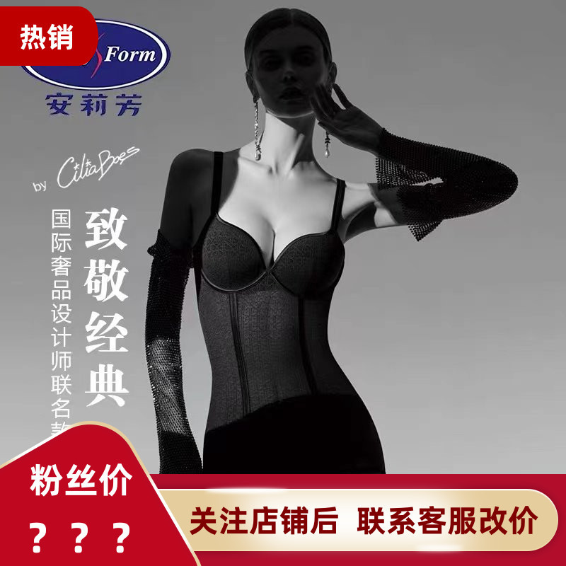 [Presbyopia Series] Anlifang Shapewear Bodysuit with Cups for Women Ey00031 1399