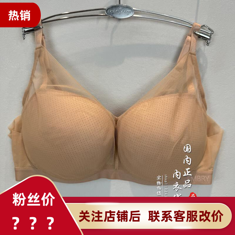 Anlifang Sexy Mesh Small Chest Push-Up Bra That Makes the Chest Look Bigger, Breathable Bra with No Underwire Eb01103 539