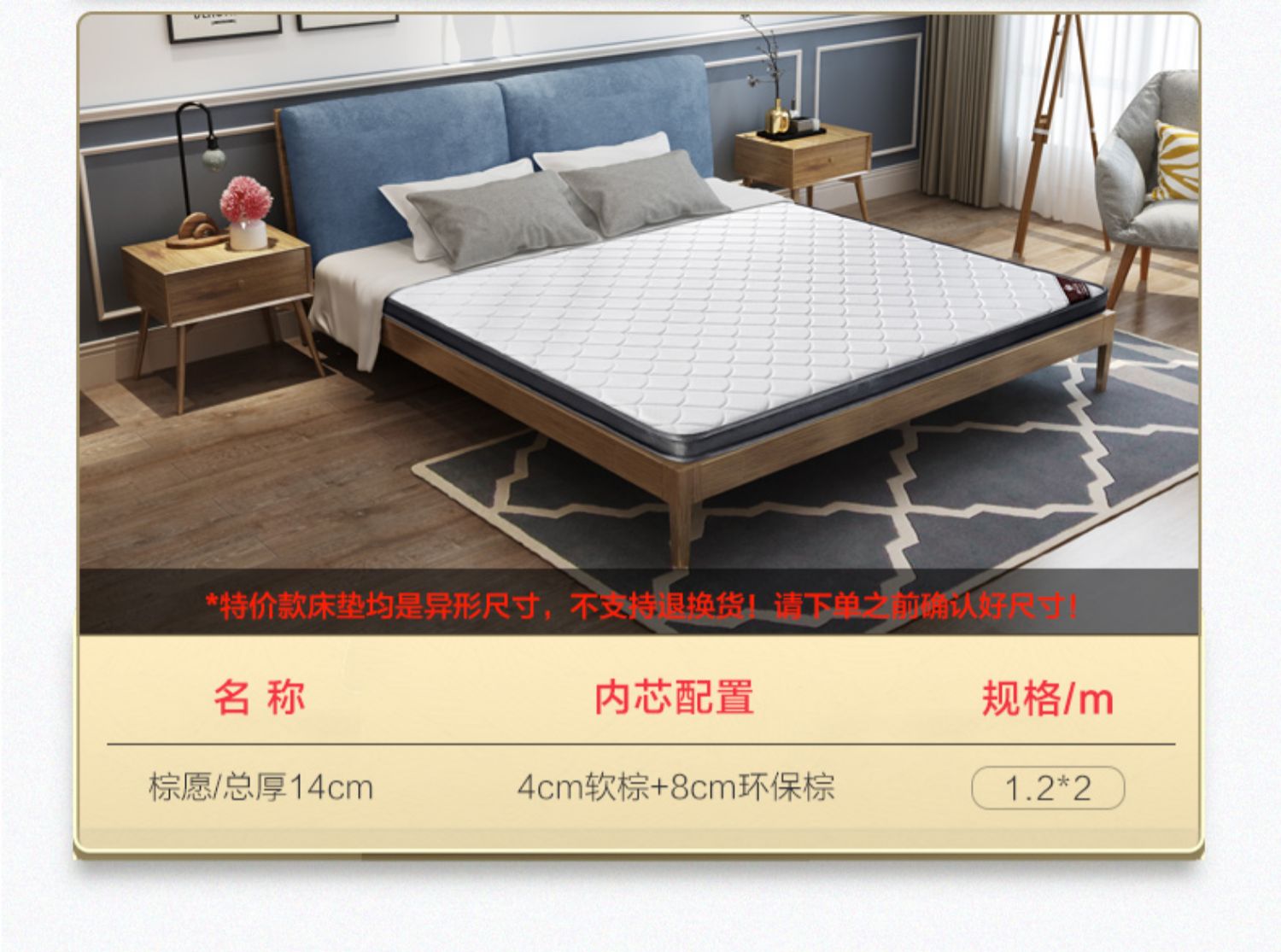 [Nệm đặc biệt hình dạng đặc biệt] Tám lợi ích thành viên mua hàng đặc biệt hạn chế hàng ngày [Đoạn này không hỗ trợ trả lại] - Nệm everon giảm giá