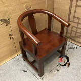 Сплошное деревянное стул Круг Круг Главный Председатель Тай Учитель Стул кресло кресло