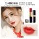 Son môi thuốc lá Tử Cấm Thành Li Jiaqi giới thiệu son môi nữ sinh phiên bản giới hạn màu đỏ nhân đậu đỏ của thương hiệu thích hợp - Son môi