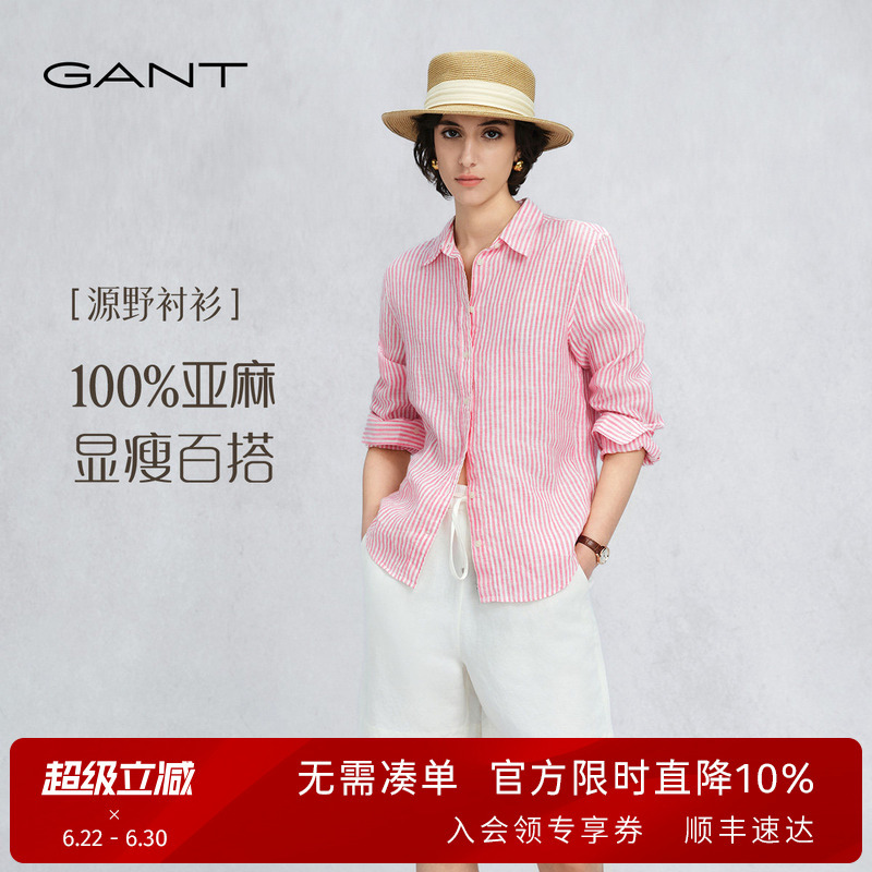 【Yuanye Shirt】Gant/Gant 26 Spring/Summer Women's Pure Linen Old Money Style Striped Casual Long Sleeve Shirt