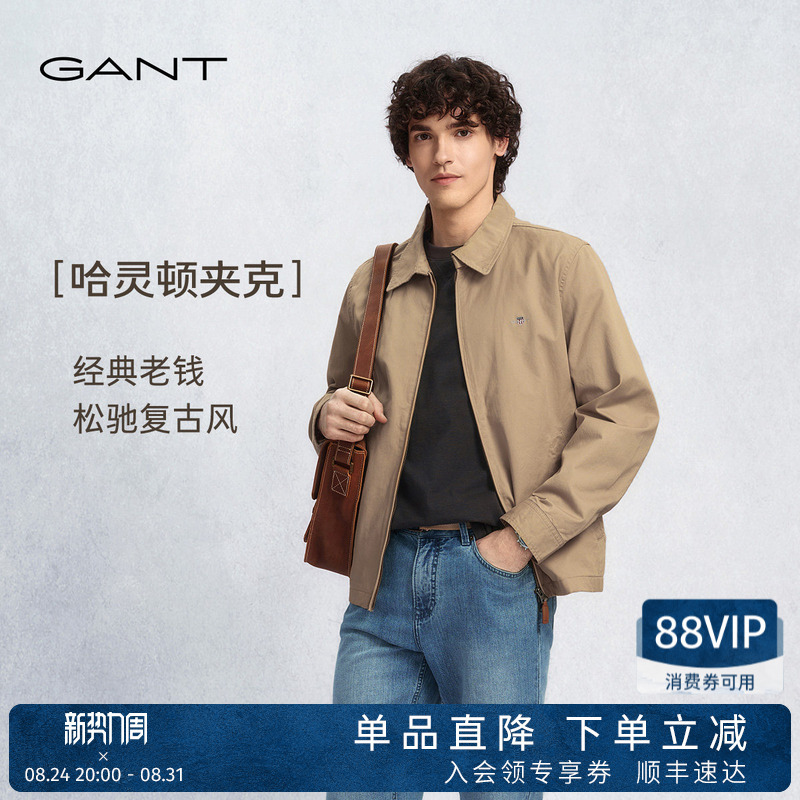 【Harrington Jacket】Gant/Gant 2026 Early Autumn Men's Pure Cotton Casual Lapel Executive Jacket 【Harrington Jacket】Gant/Gant 2026 Early Autumn Men's Pure Cotton Casual Lapel Executive Jacket