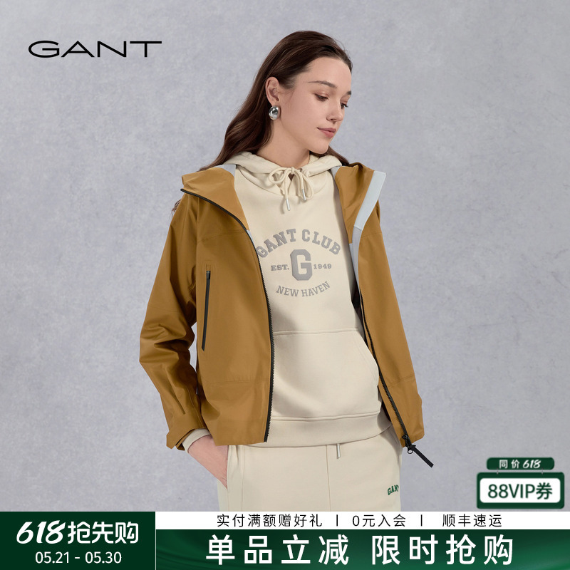 Gant/Gant Spring and Autumn New Women's Hooded Easy-Care Jacket with Loose Silhouette Outdoor Casual Jacket