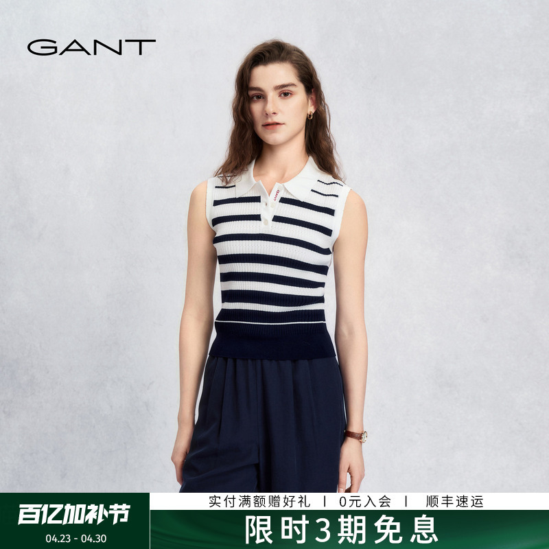 Gant/Gant 26 Spring and Summer New Women's Polo Collar Contrast Stripesd Casual Sleeveless Knitwear Vest Top