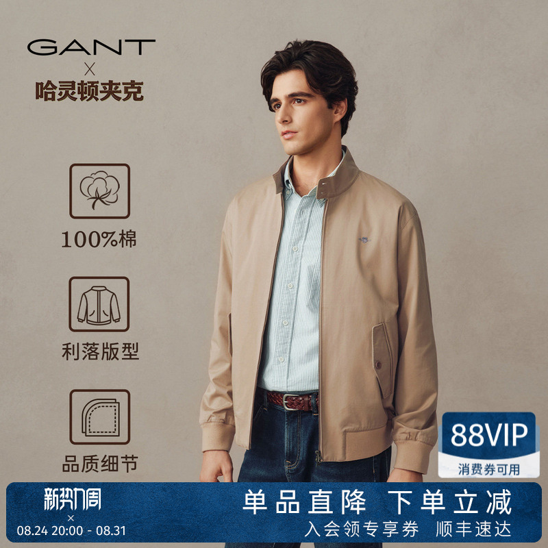 【Harrington Jacket】Gant/Gant 2026 Autumn/Winter Men's Pure Cotton Stand Collar American Retro Casual Jacket 【Harrington Jacket】Gant/Gant 2026 Autumn/Winter Men's Pure Cotton Stand Collar American Retro Casual Jacket