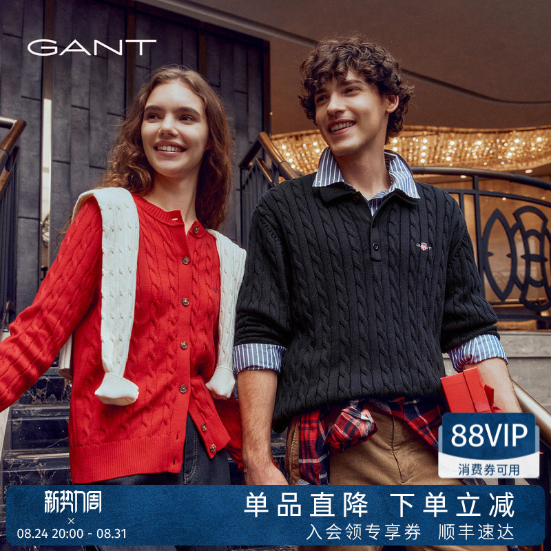 【Gant C+】Gant Early Autumn Men's Pure Cotton Round Neck Sweater with Turn-Down Collar Vintage Cable Knit Sweater