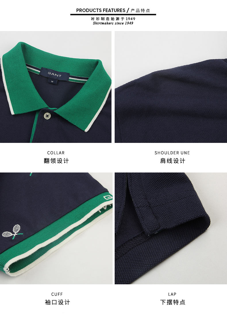 GANT Gantt nam mỏng dài tay T-Shirt Henry cổ áo thời trang thoải mái in polo shirt 222407