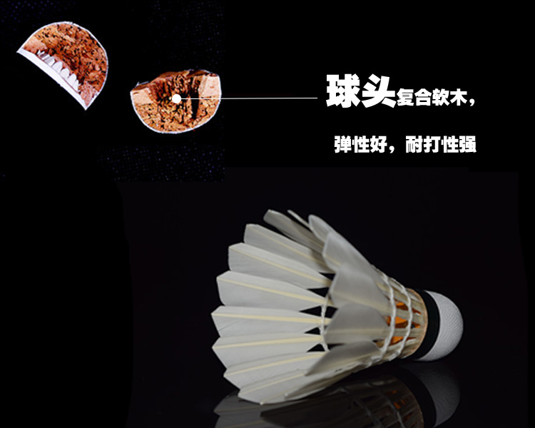 Cầu lông ngỗng lông kháng chơi King Benouk chiến đấu không tệ số 1 đào tạo bóng ổn định bay 12 Gói quả cầu lông đánh ngoài trời