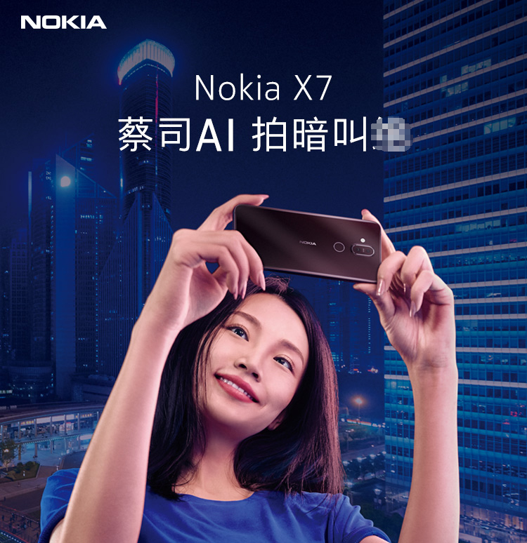 [thẳng xuống 550] dàn máy ảnh AI thông minh Nokia / Nokia X7 toàn màn hình Điện thoại di động Netcom x7