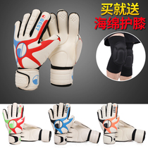 Force shield with finger guard goalkeeper gloves sticky full latex football goalkeeper gloves breathable gantry gloves