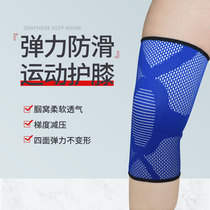 Sports knee pads for men and women Outdoor Fitness Cycling mountaineering basketball knee pads badminton knee protection HX