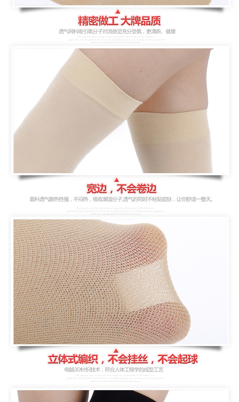 Protection sport - Ref 582266 Image 24