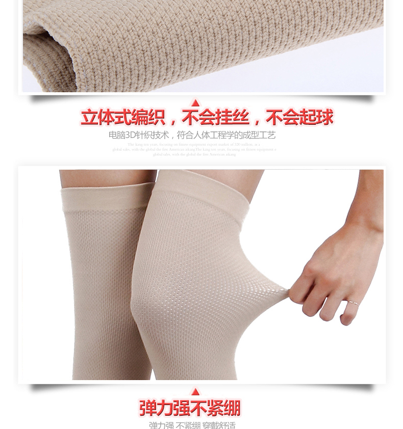 Protection sport - Ref 582048 Image 37