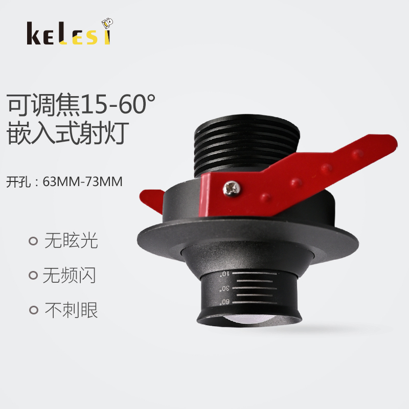 Embedded Focus-Adjustable Spotlight Led Counter Spotlight for Exhibitions and Museums 10 ° Cow's Eye Lamp Embedded Focus-Adjustable Spotlight Led Counter Spotlight for Exhibitions and Museums 10 ° Cow's Eye Lamp