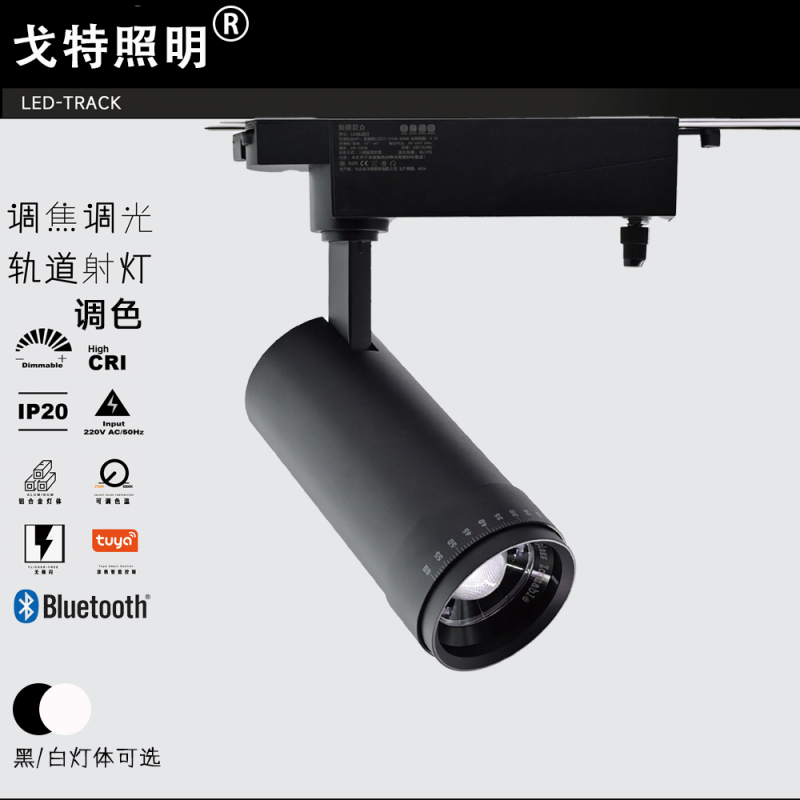 Black 30-Watt Dimmable High-Power Museum Lighting Adjustable Focus Art Gallery Cob Chip Led Track Spotlight Black 30-Watt Dimmable High-Power Museum Lighting Adjustable Focus Art Gallery Cob Chip Led Track Spotlight