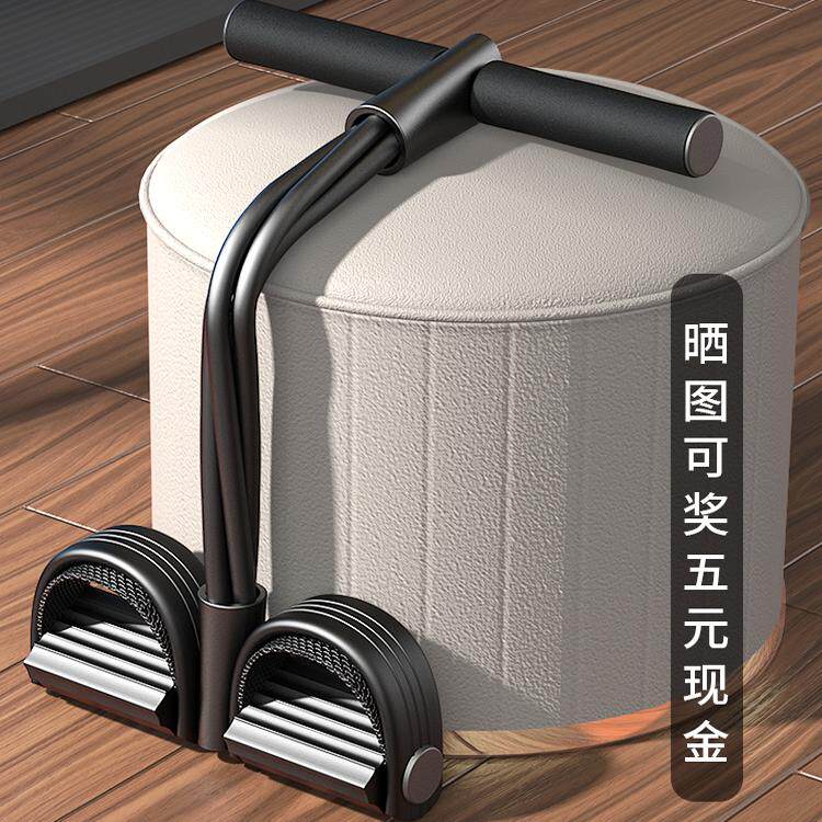 脚蹬拉力器男士中老年拉力绳健身仰卧起坐辅助器材瘦肚子神器家用