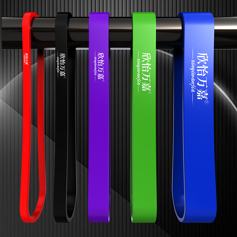 Stretch band pull-up up movement rope male pull assist resistance band fitness stretch horizontal bar yoga training band