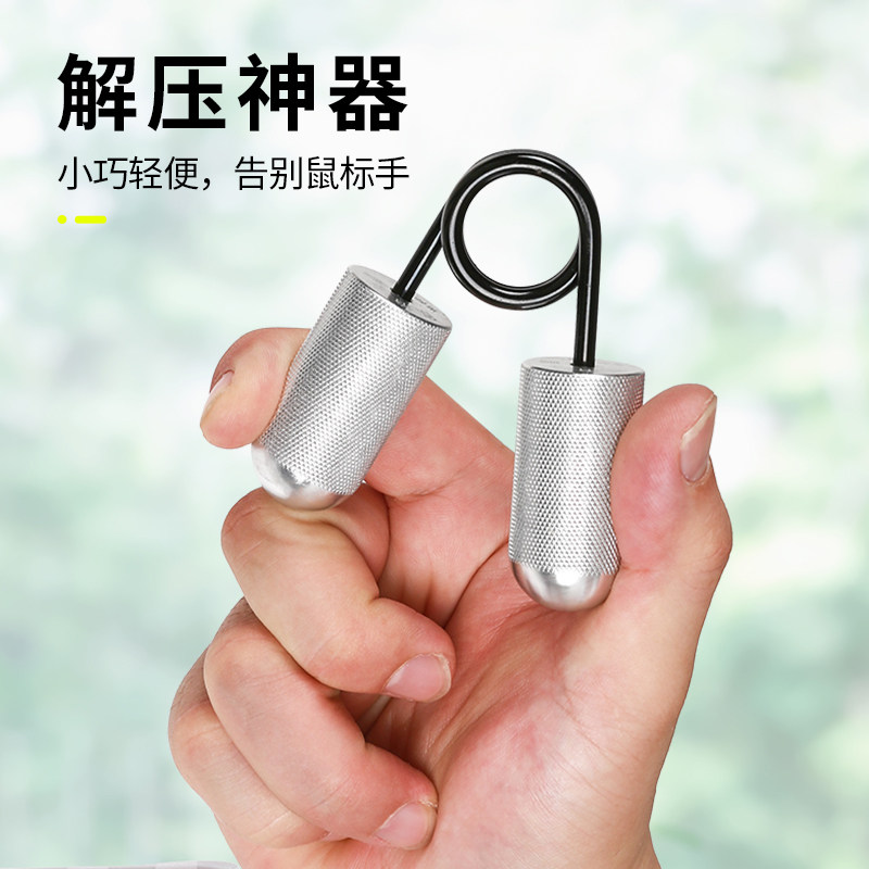 万嘉解压握力器老年人康复训练器女士中小学生专用专业练手指手劲