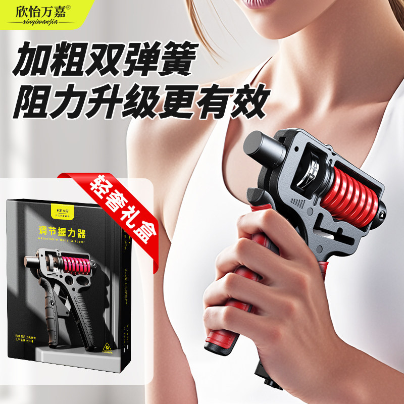 握力器专业级练手力计数大重量100KG可调节指力锻炼手劲男120公斤