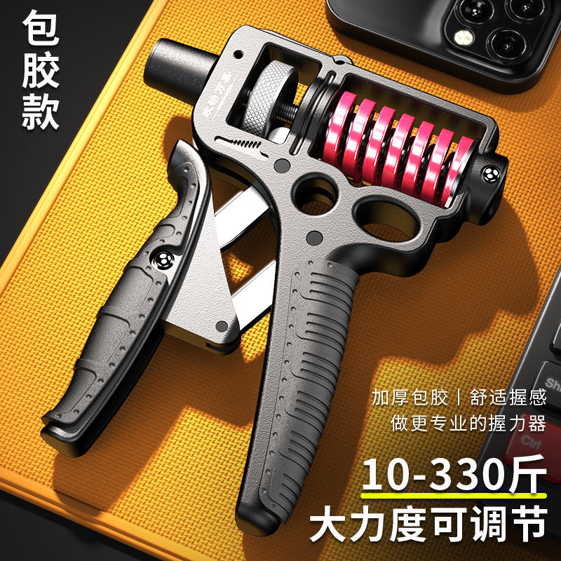万嘉握力器100kg专业级男士练手力手劲器材可调节款指力训练公斤