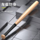 Dog fighting solid baseball bat, solid wood self-defense fighting legal weapon, car-mounted wooden female bat, professional wooden base bat