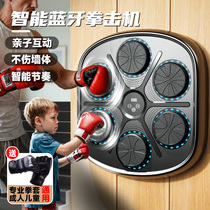 Smart music boxing machine boxing reaction target rhythm wall target home children and adults training equipment Sanda male