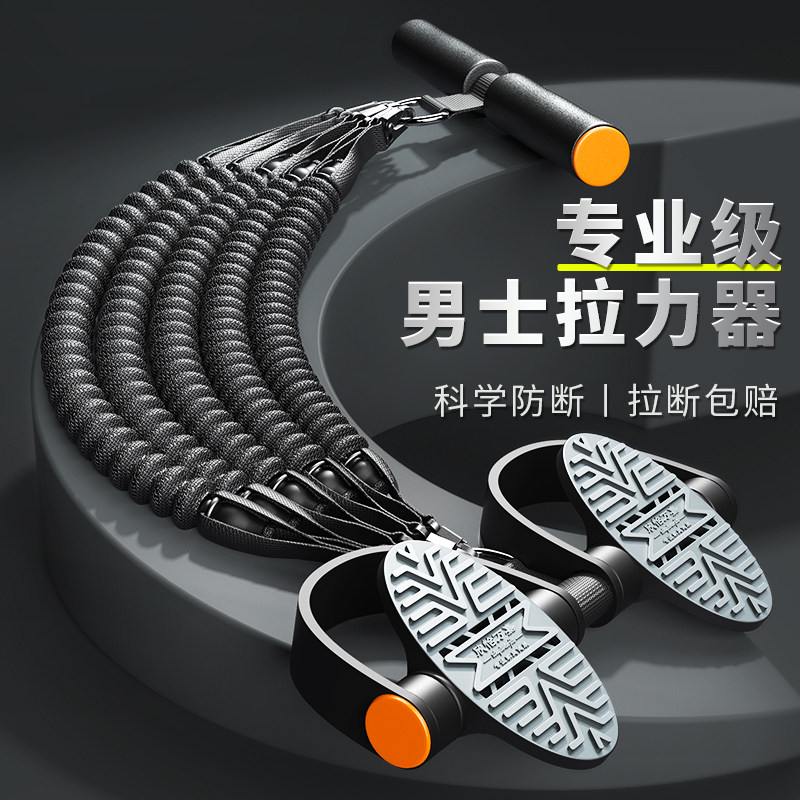 脚蹬拉力器男士仰卧起坐辅助家用健身减肥瑜伽器材瘦肚子神器女绳