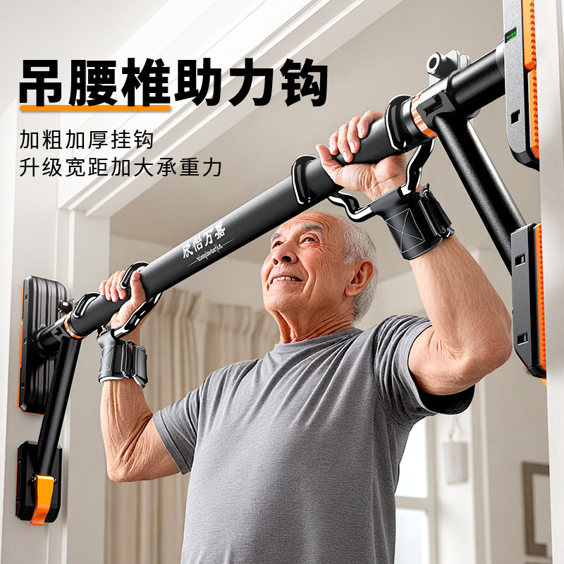 加宽助力钩中老年专用吊环引体向上护腕握力钩吊单杠腰椎拉伸辅助