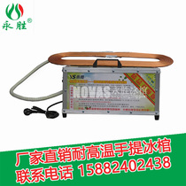 Ice Coffin Portable Ice Coffin Body Anticorrosion Freezer Yongsheng Ice Coffin Promotional Exercise Base Price Dropped by 300 Yuan