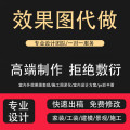 艺妍模型素材