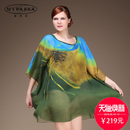 蔓芭莎 大号游泳外衫遮阳裙比基尼罩衫 海边半