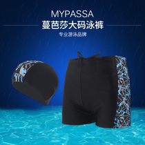 Man Bazaar new mens large size Swimming trunks mens hot spring boxing swimsuit mens swimming cap two-piece equipment quick-drying