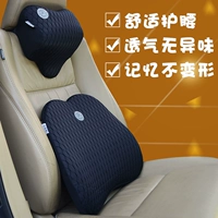 Подушка для автомобиля подушка подушка водителя талия хлопковая подушка для талии опорная опора на талии подушка подушка подушка на спине