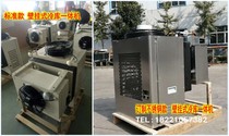 Small cold storage unit 3HP cold storage all-in-one machine (-18 ° C 50 cubic) plug-in is used