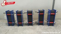 5p detachable plate for stainless steel plate heat exchanger industrial hot water heat exchanger (customized)