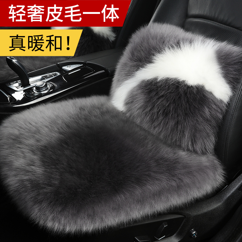 Pure wool car seat cushion true fur winter fur one piece long plush no backrest three-piece thermal seat cushion