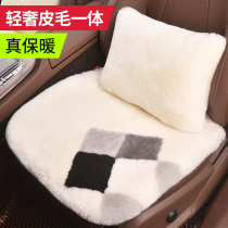 New pure wool car cushion monolithic Australian fur integrated winter short plush three sets of seat cushions 2021 paragraphs 22
