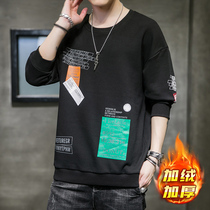 2020 autumn and winter New plus velvet ins round neck long sleeve sweater mens loose Korean trend wild clothes men