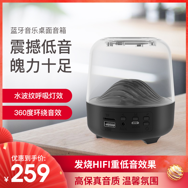 Manhattan same bluetooth speaker home computer notebook small audio super subwoofer mobile phone luminous audio